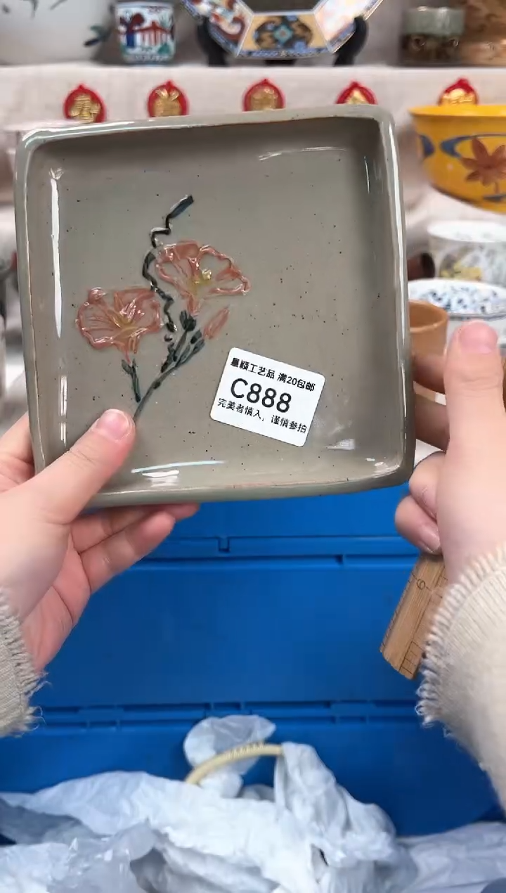 【闪购商品】888C瓷盘 餐具 默认接受微瑕下单