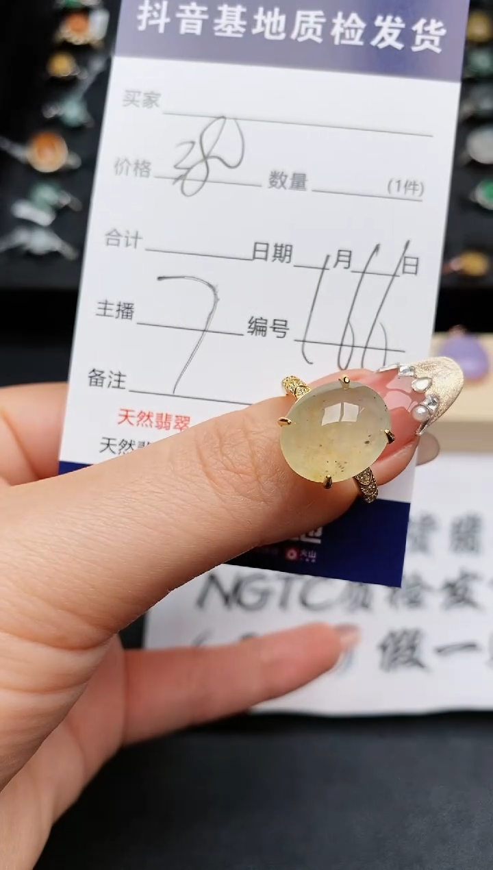 【闪购商品】翡翠戒指银S925镶嵌...........