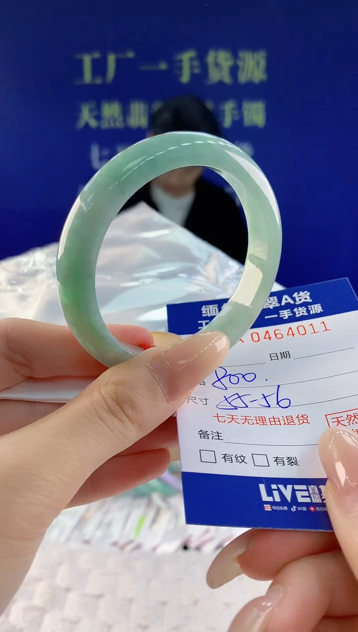 【闪购商品】翡翠手镯未镶嵌天然A货翡翠11