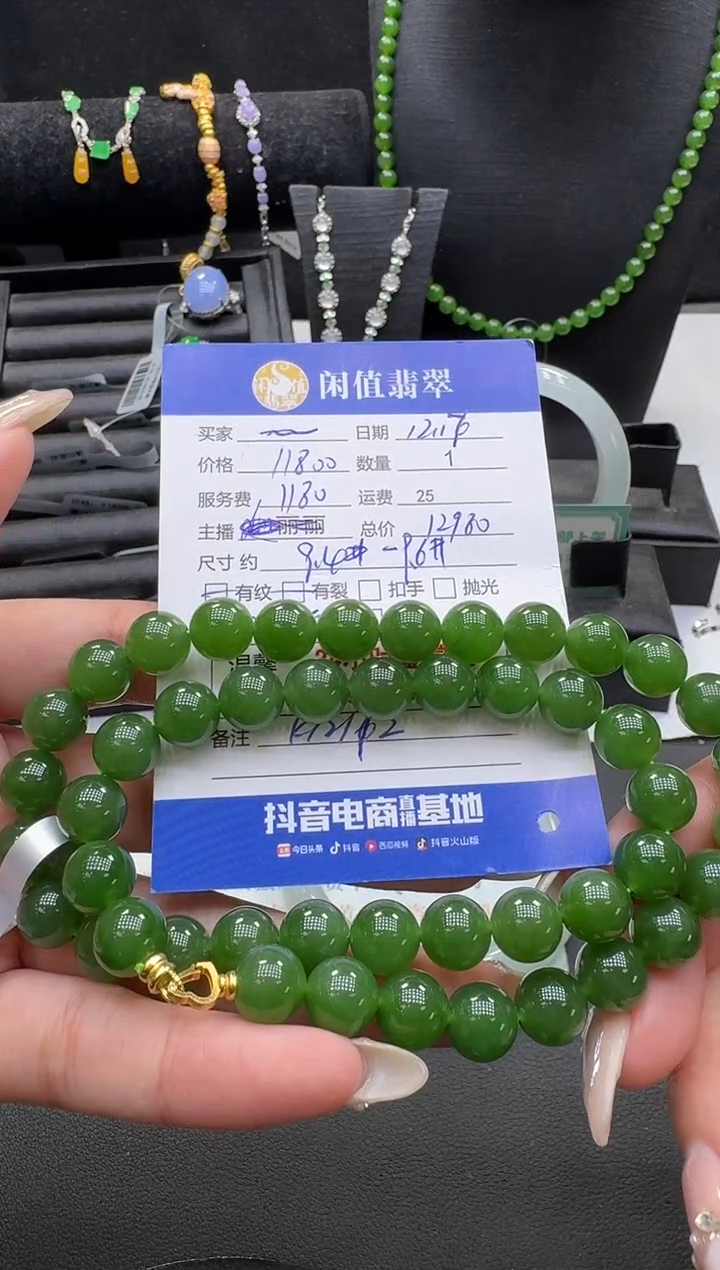 未镶嵌手串和田玉璐**贝和田玉珠串