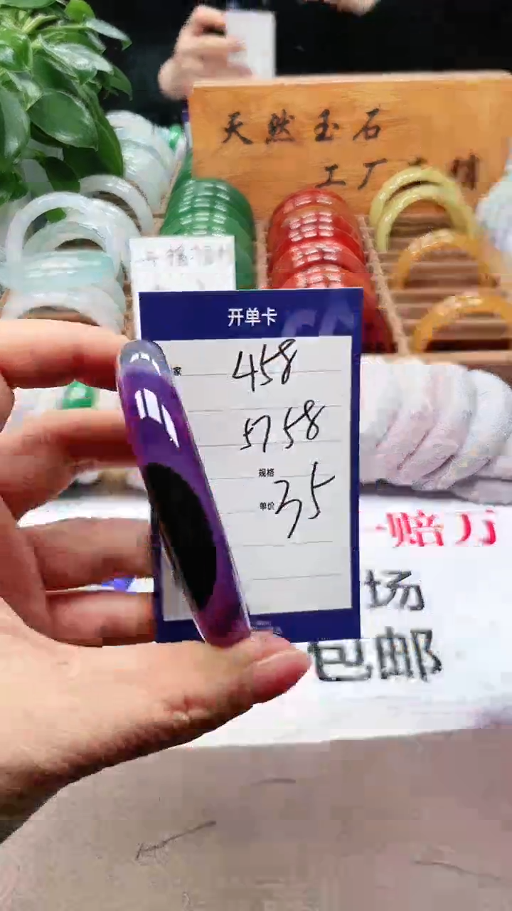 【闪购商品】玛瑙/玉髓手镯未镶嵌a458 5758多样性发货