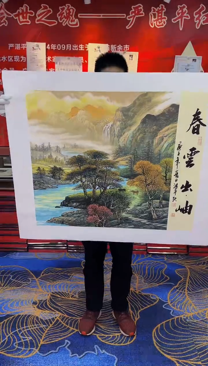 【闪购商品】国画手绘国画山水花鸟作品