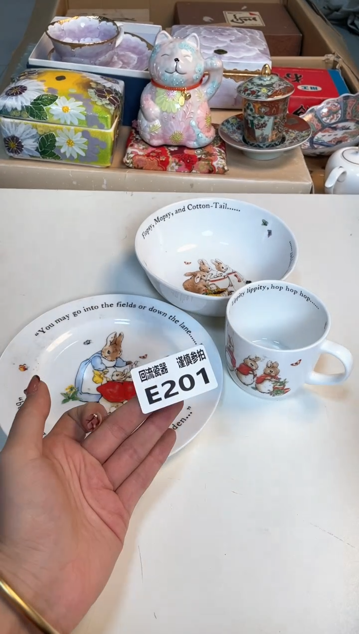 【闪购商品】闪购闪购闪购闪购