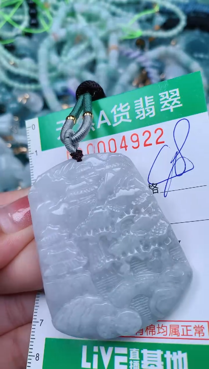 【闪购商品】翡翠颈饰未镶嵌.0004922