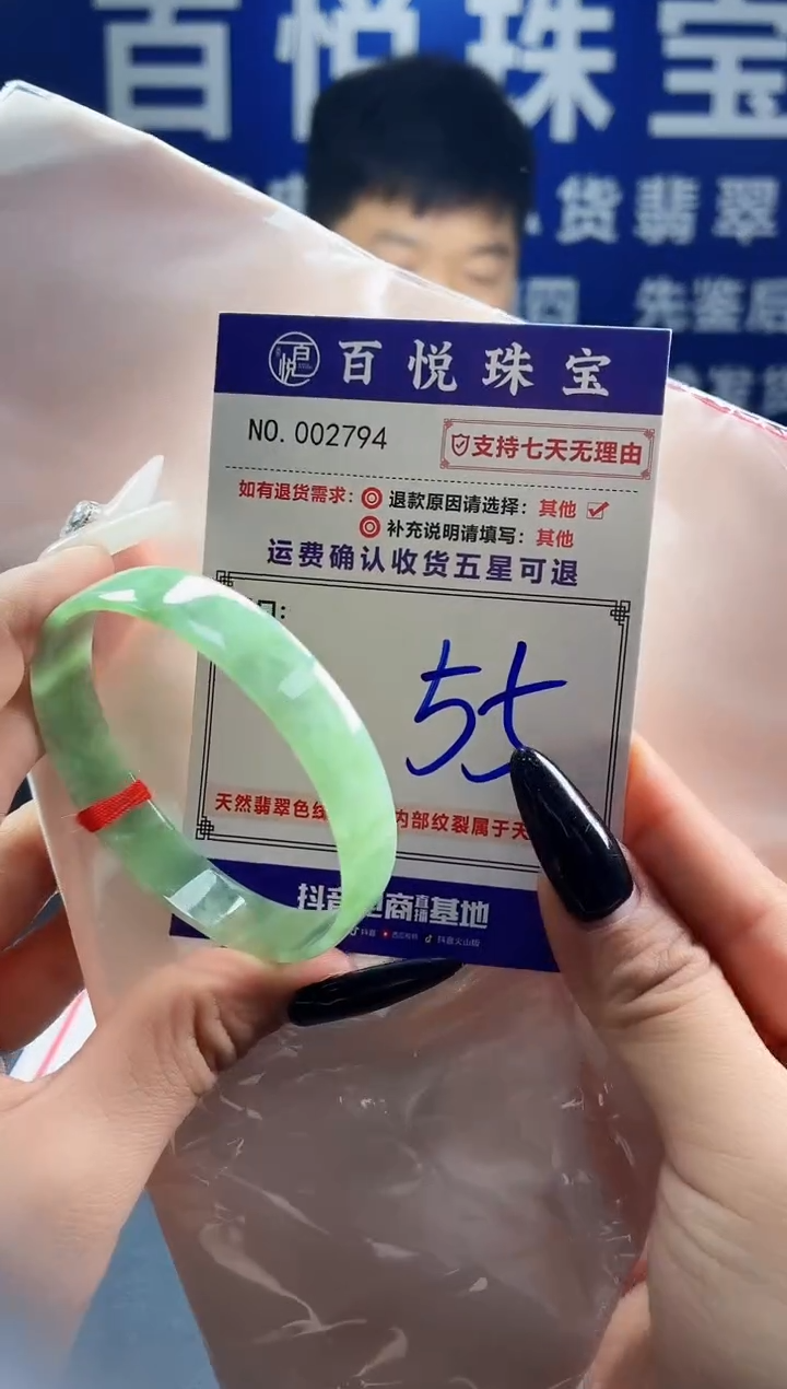 未镶嵌手镯翡翠叮当镯公主镯