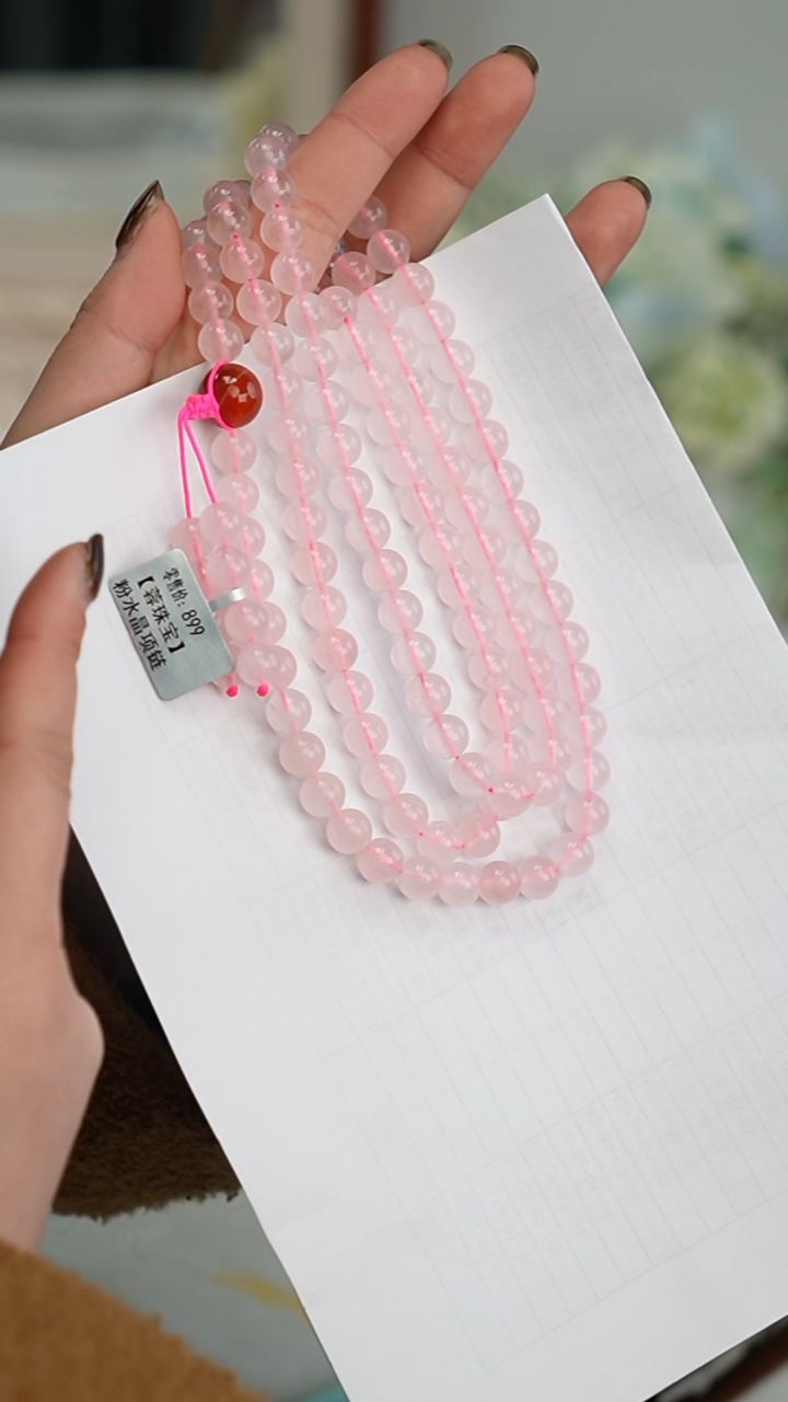 【闪购商品】水晶项链银S925镶嵌粉晶多圈手串 8mm