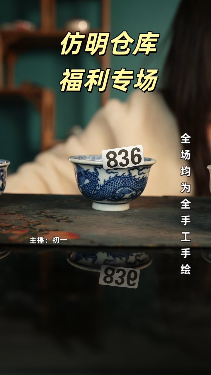 全手工景德镇瓷器古法柴窑高货破价