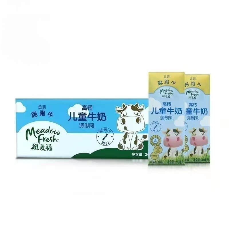 【2025年9月】新西兰原装进口纽麦福金装跑跑牛高钙儿童牛奶