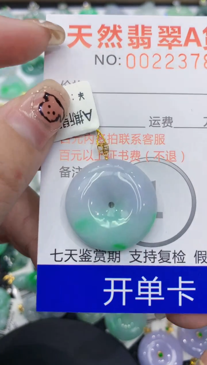 翡翠18K金镶嵌颈饰111111111111