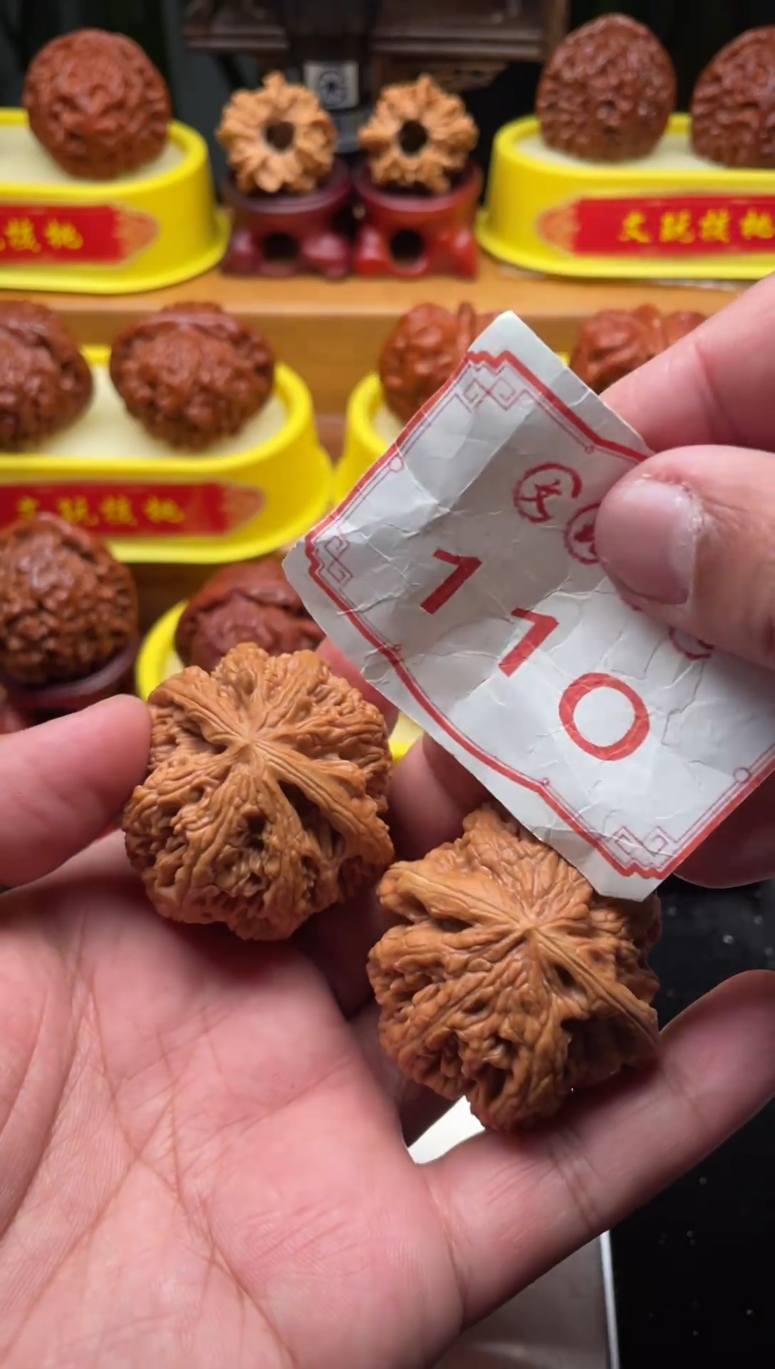 把件文玩核桃110-44mm粗筋