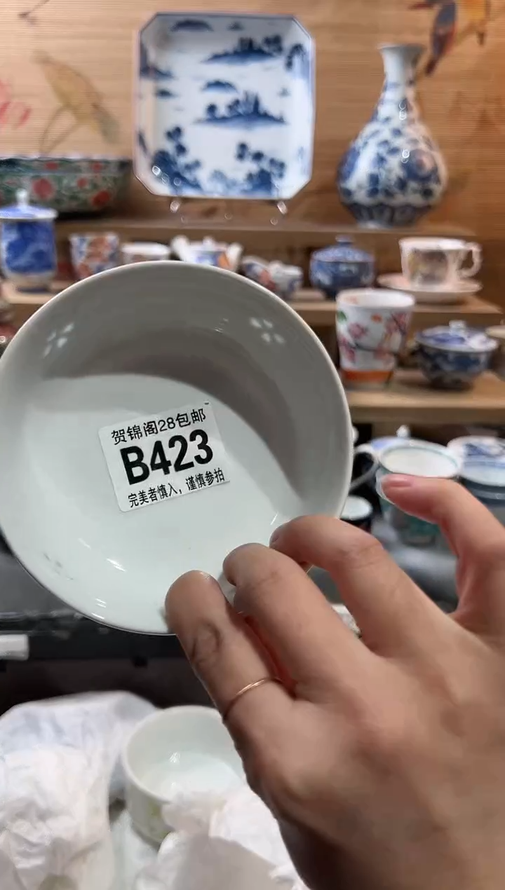 【闪购商品】瓷片当天满28米包邮B423