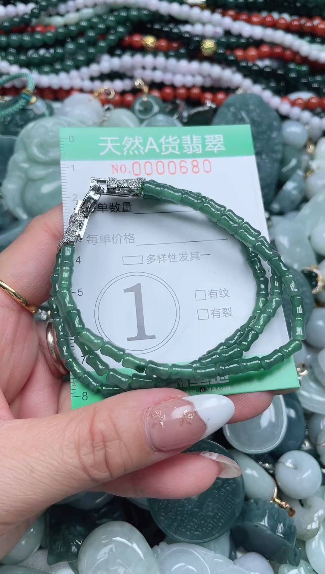 颈饰未镶嵌翡翠翡翠