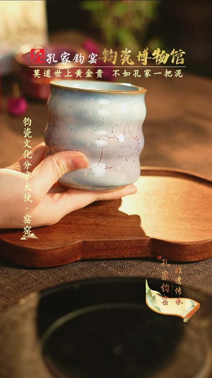 【闪购商品】孔家钧窑艺术欣赏-三叠罗汉