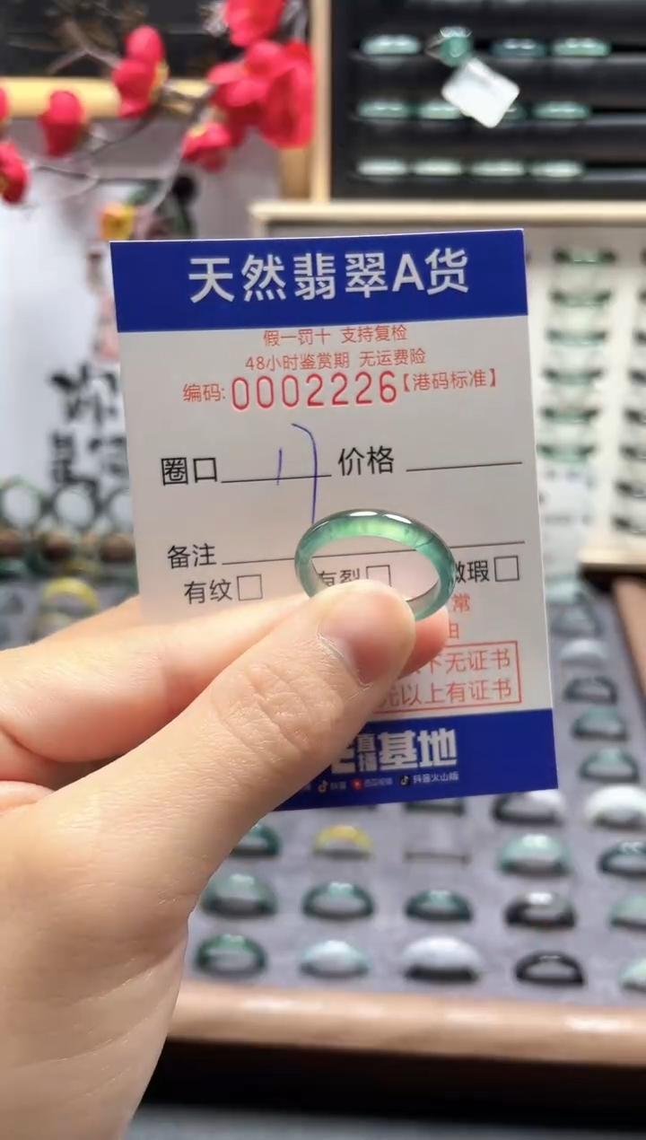 【闪购商品】翡翠戒指未镶嵌翡翠戒指2226