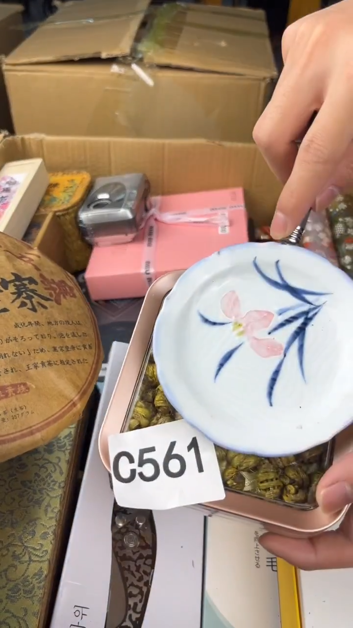 瓷片仁****o盛匠轩古美术