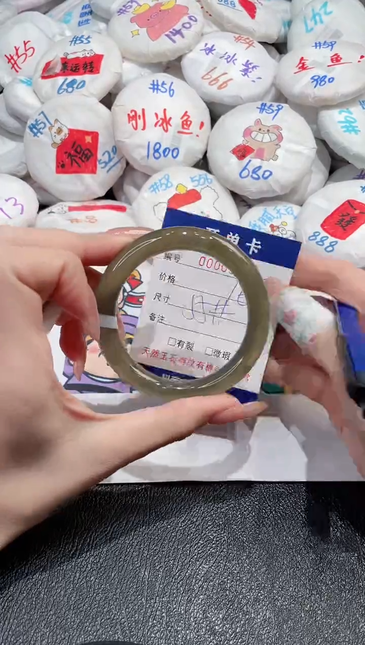 【闪购商品】玛瑙/玉髓手镯未镶嵌-309