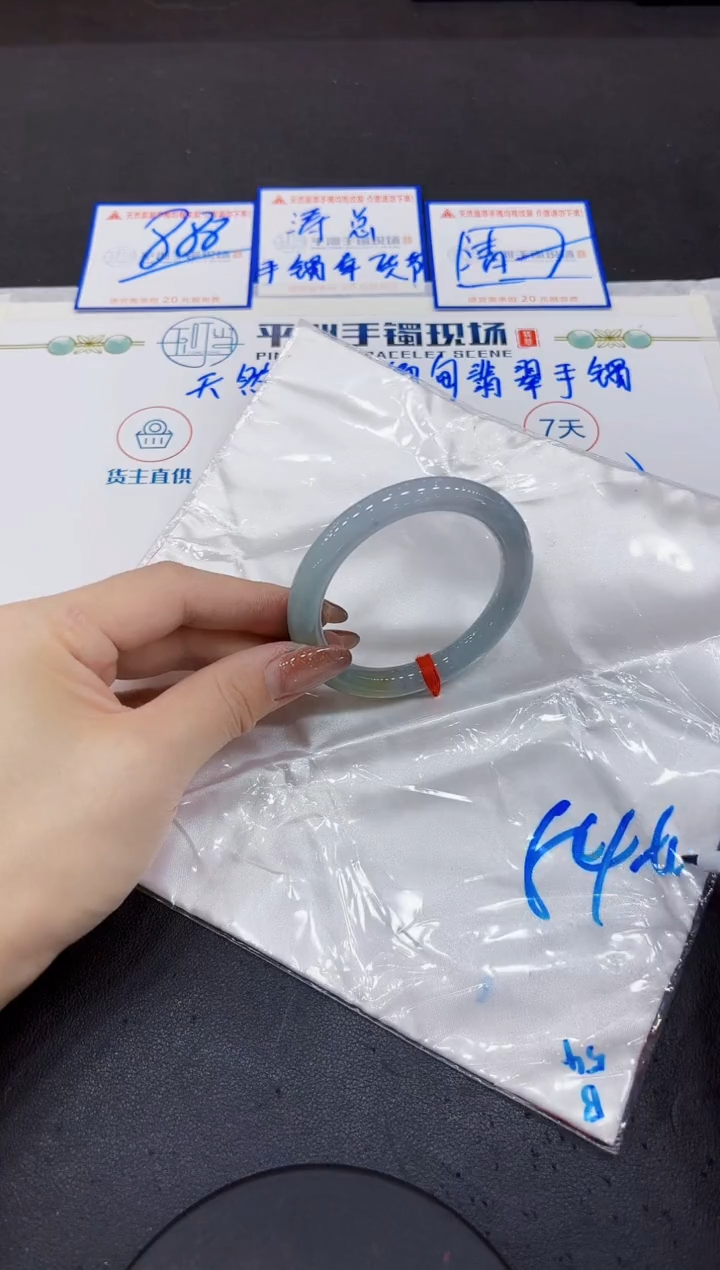 【闪购商品】翡翠手镯未镶嵌00000000000