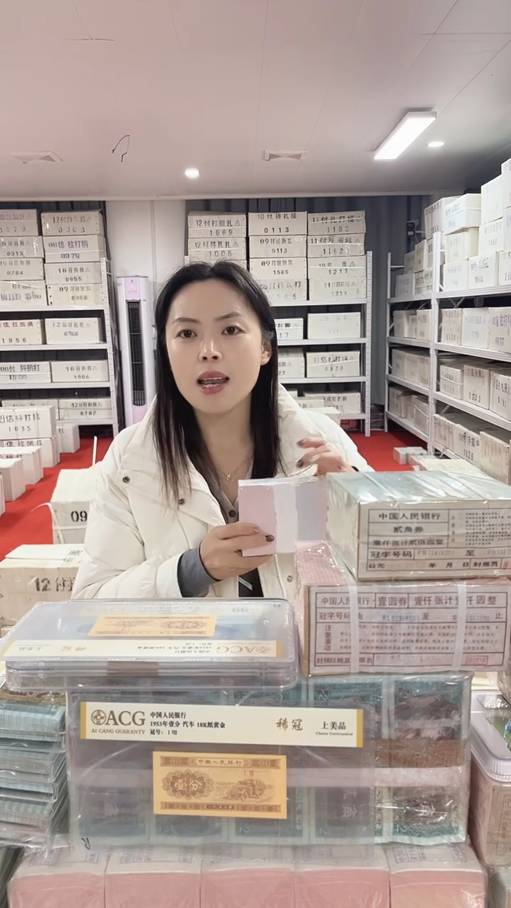 第四套人民币退市币005千联号金腰带双冠RR74983333