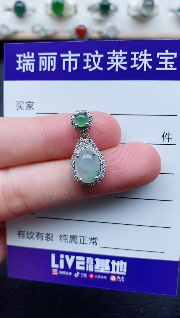 【闪购商品】翡翠戒指银S925镶嵌11111