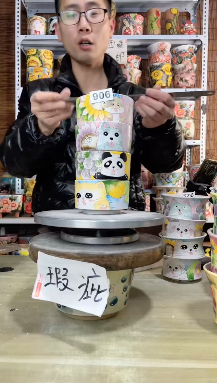 【闪购商品】摆件906陶花岛多肉陶瓷花盆罐——微瑕
