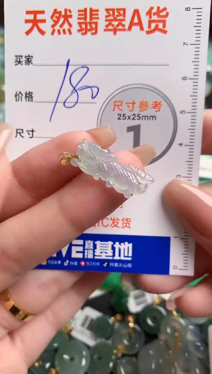 【闪购商品】翡翠颈饰18K金镶嵌0312786681