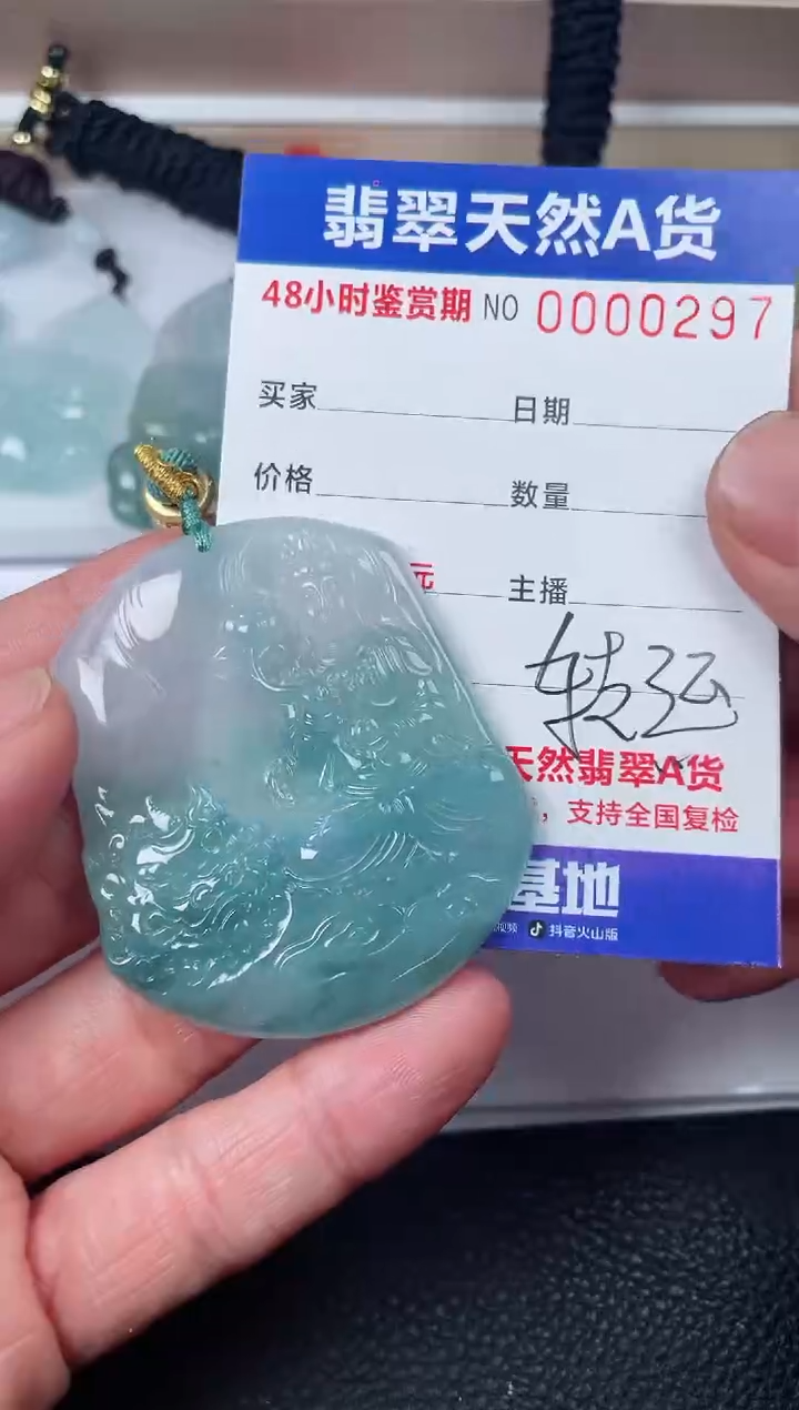 【闪购商品】翡翠颈饰未镶嵌多样性发货发一件