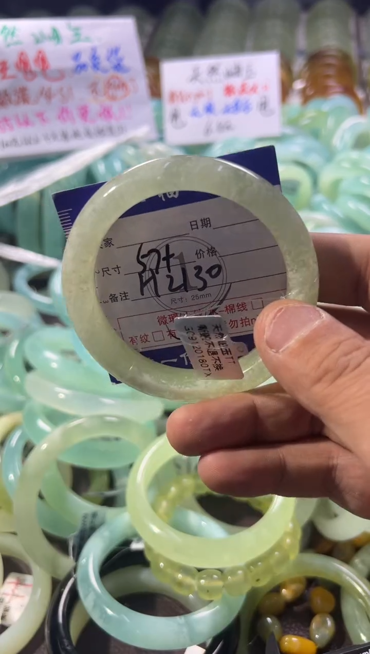未镶嵌蛇纹石玉手镯1
