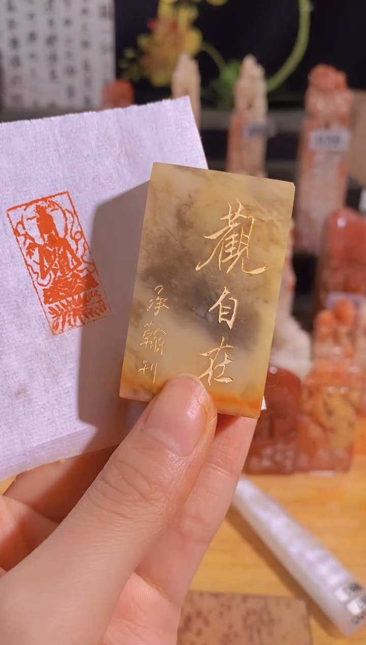 【闪购商品】青田石印石佛造像3*1.5有库存-1617