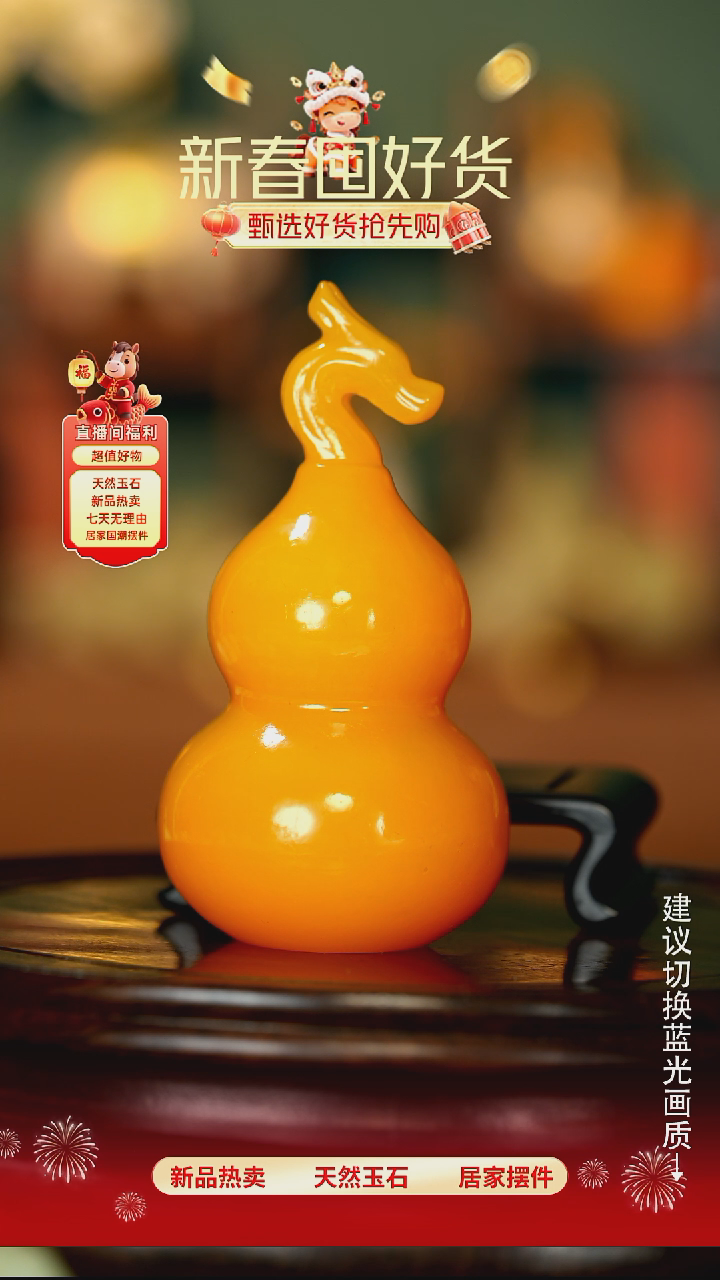 玉《龙头葫芦》摆件