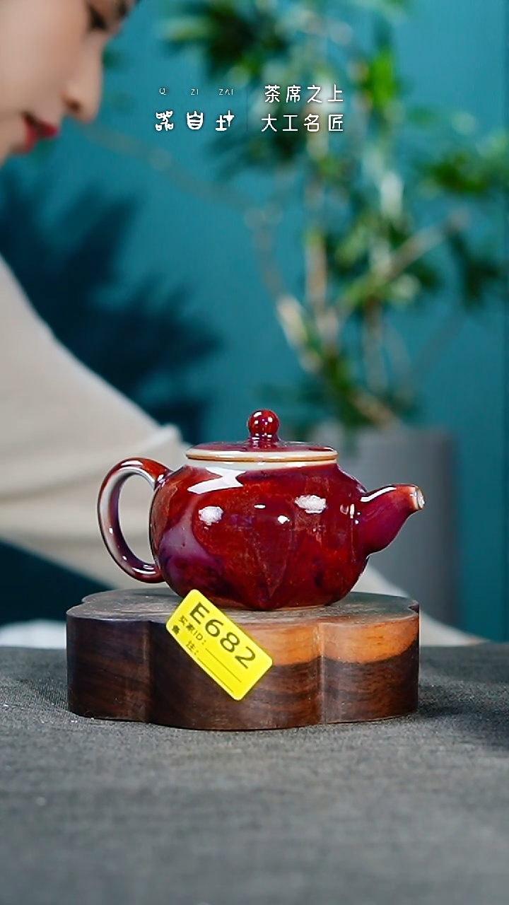 【闪购商品】瓷片神垕钧瓷 精品瓷器 园E682