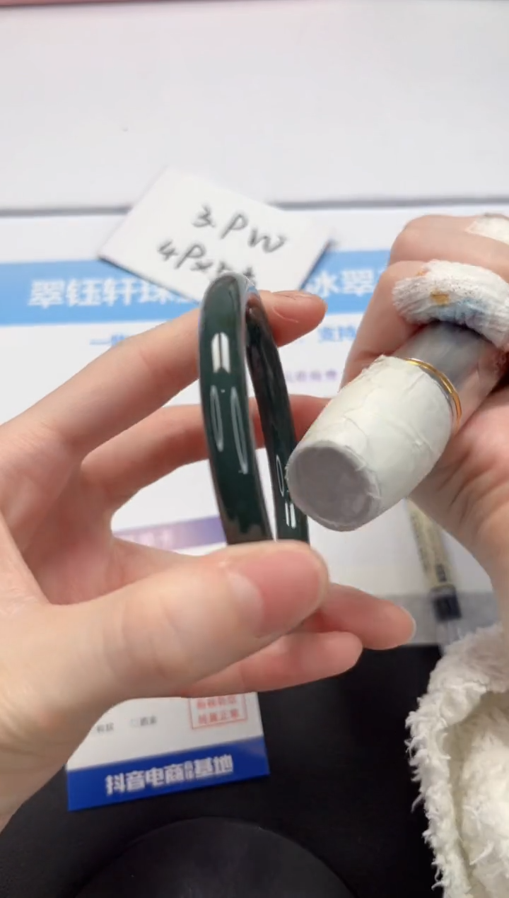 【闪购商品】和田玉手镯未镶嵌V146-59.5