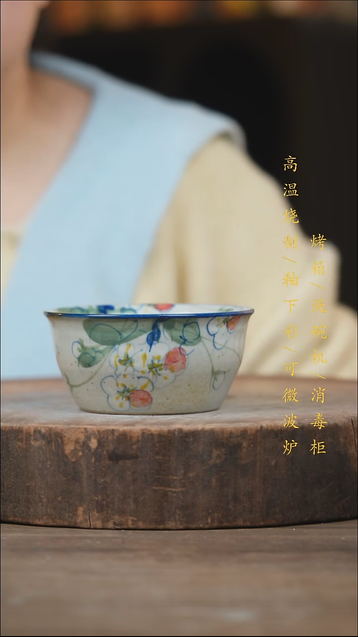 瓷片景德镇高温釉下彩（食品级）