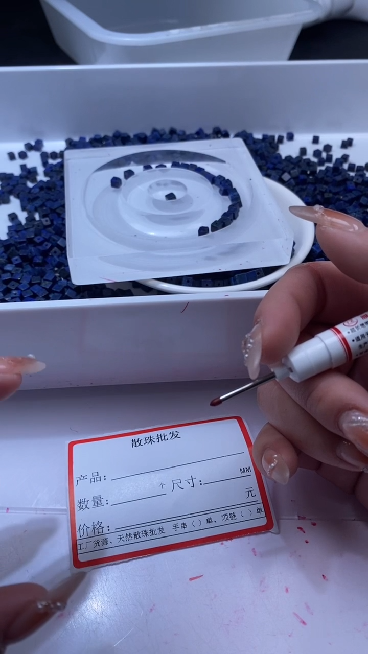 未镶嵌颈饰玛瑙/玉髓w1902青金方糖4mm*20颗