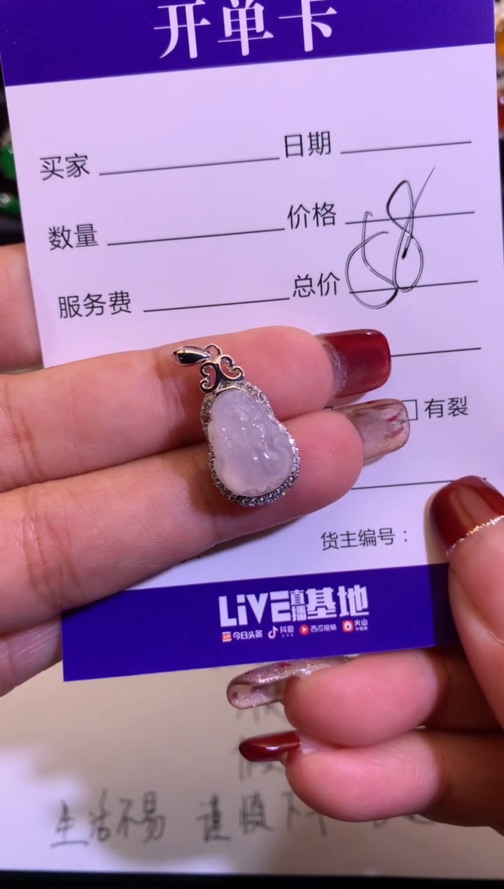 【闪购商品】翡翠颈饰银S925镶嵌缅甸天然A货翡翠