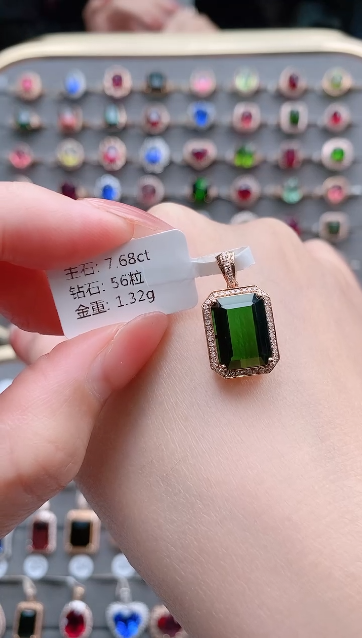 【闪购商品】碧玺吊坠(不含链)18K金镶嵌7.68克拉