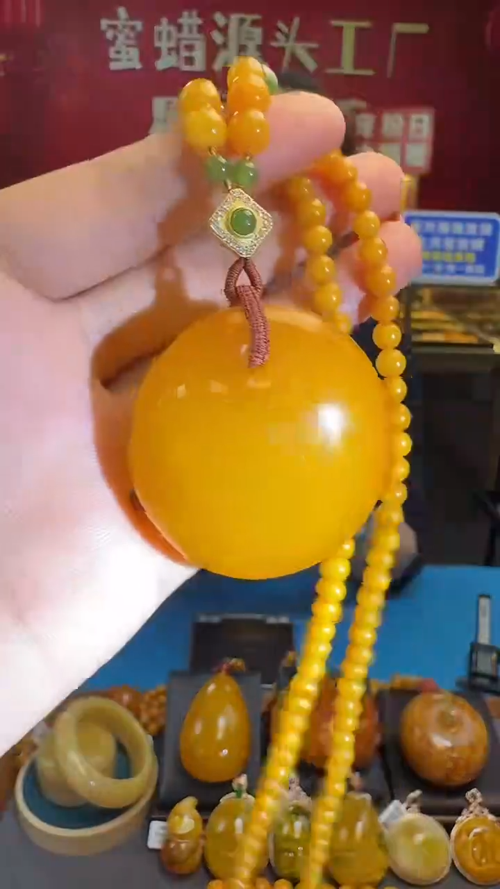 未镶嵌吊坠(赠链)琥珀蜜蜡扣子套装