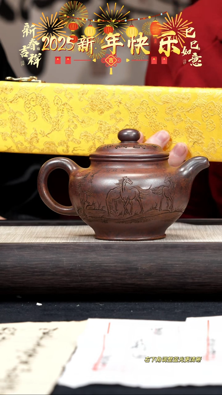 【闪购商品】紫砂茶壶【k021】掇只