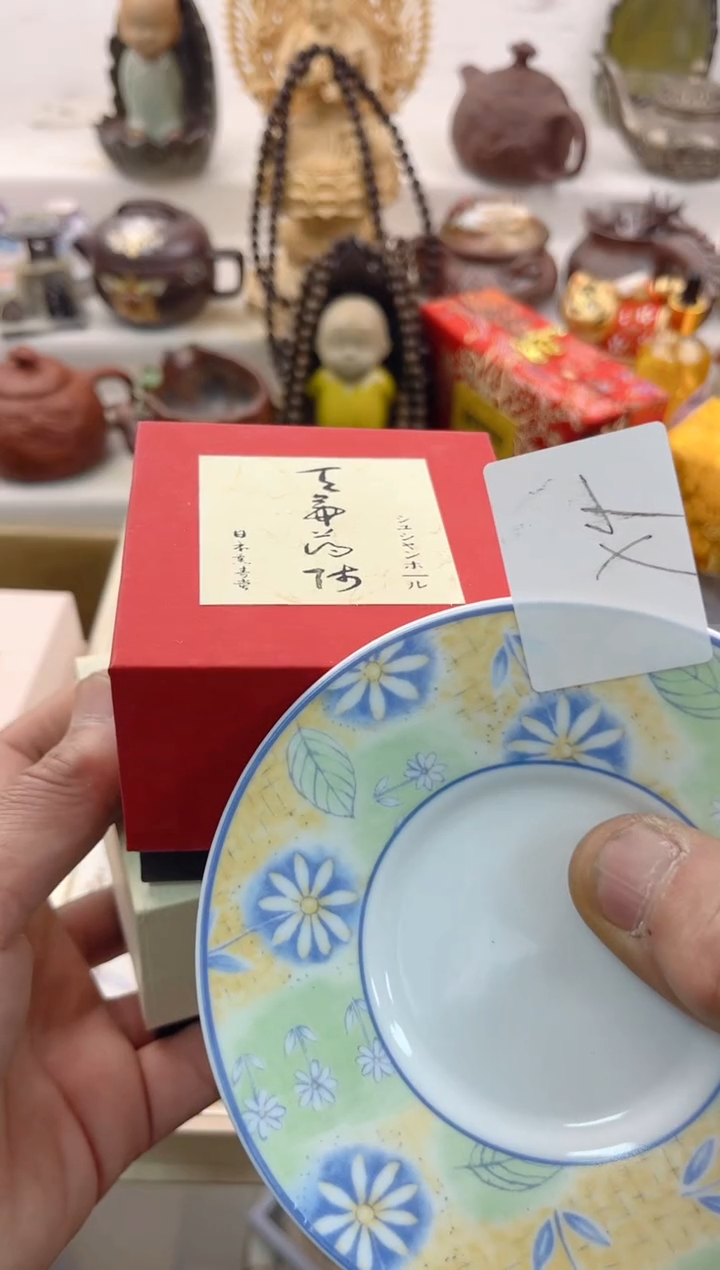 【闪购商品】瓷片0000                