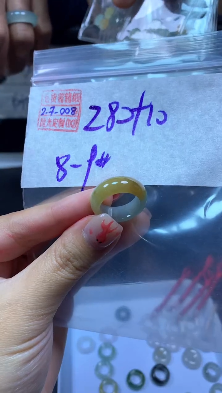 【闪购商品】定制翡翠未镶嵌翡翠290元8#毛货需精细抛光008