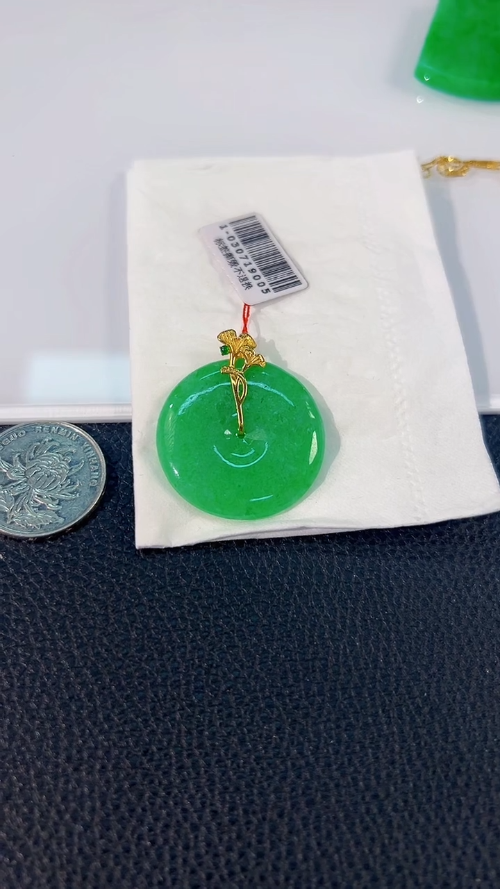 颈饰18K金镶嵌翡翠 缅料A货/支持复检/一件