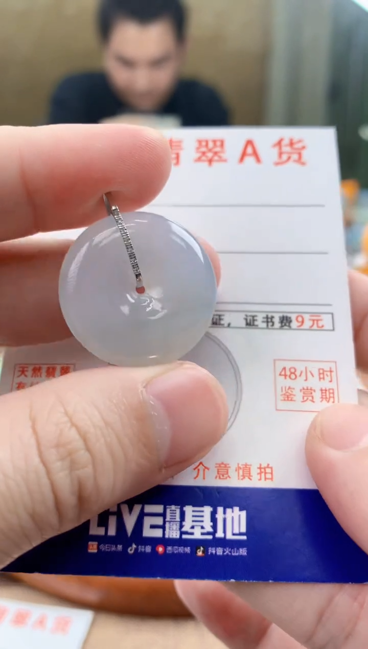 颈饰18K金镶嵌翡翠饭**?天然A货翡翠挂件