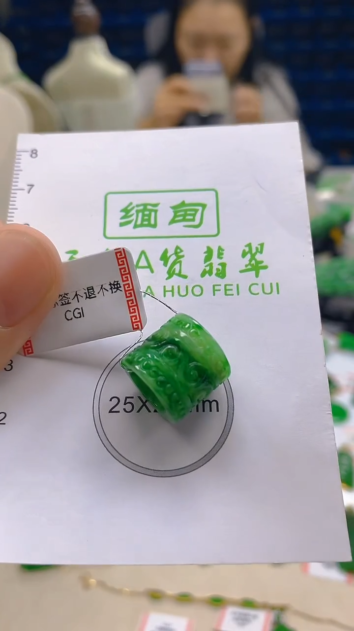 翡翠未镶嵌颈饰新号开播 全场乱卖