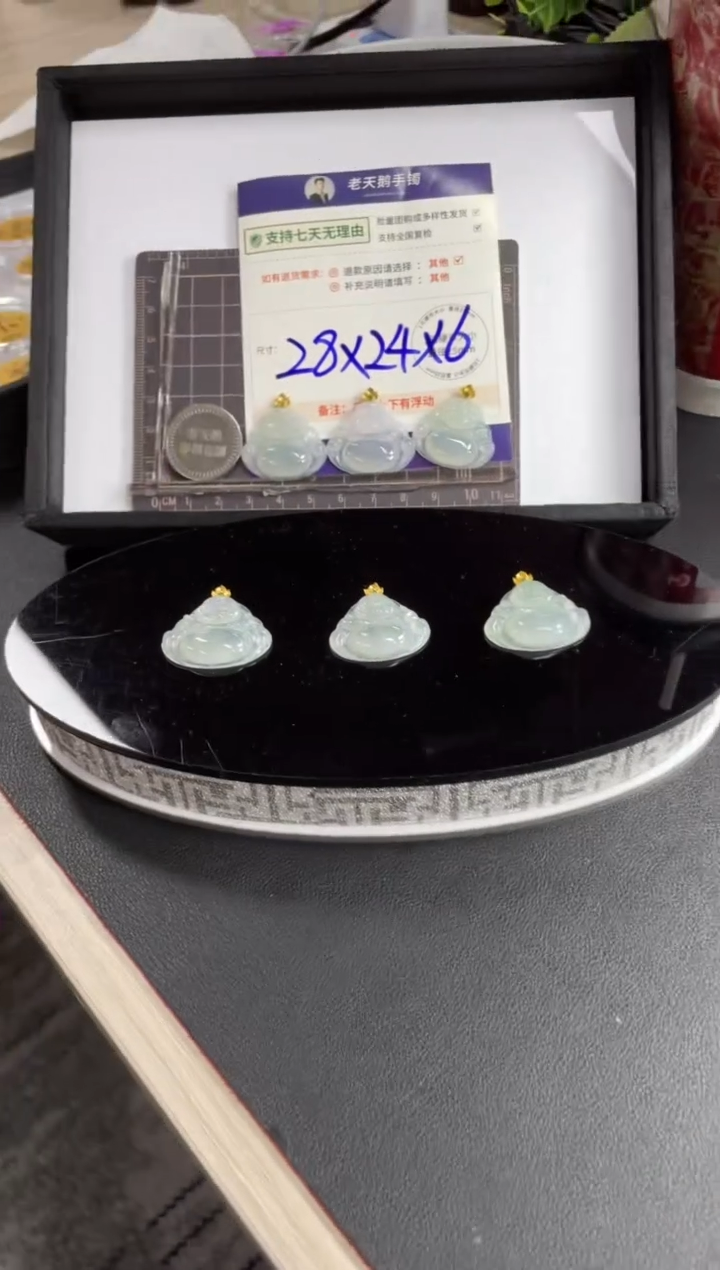 【闪购商品】翡翠挂件18K金镶嵌佛公FL27配绳/多样性发其一CP