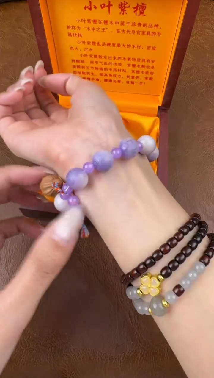 墨韵阁文玩紫菩提链接@@sp073