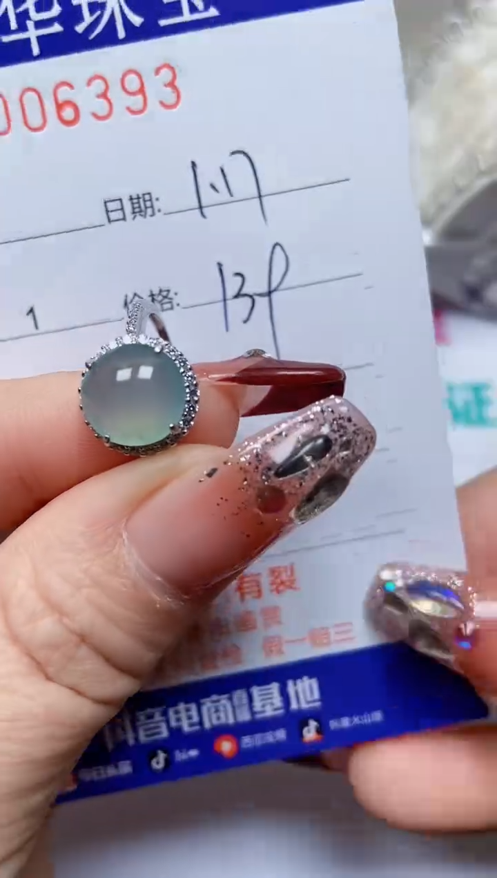 【闪购商品】翡翠戒指银S925镶嵌6393