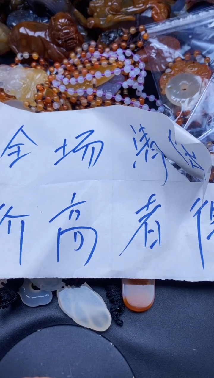 【闪购商品】玛瑙/玉髓颈饰未镶嵌ll