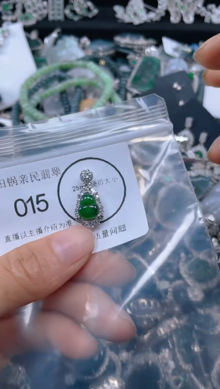 【闪购商品】翡翠颈饰未镶嵌015.....