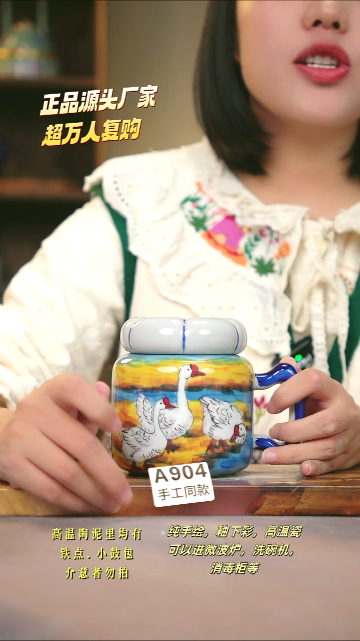 A904新十二器瓷器