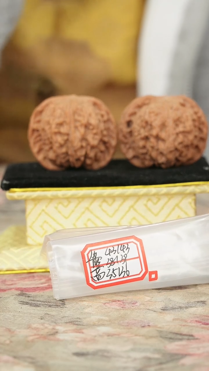 把件文玩核桃磨盘