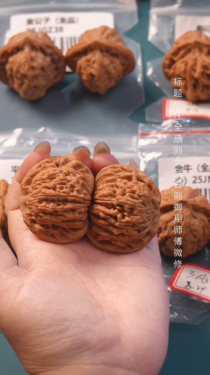 把件桃核45平谷正阳楼（全品）